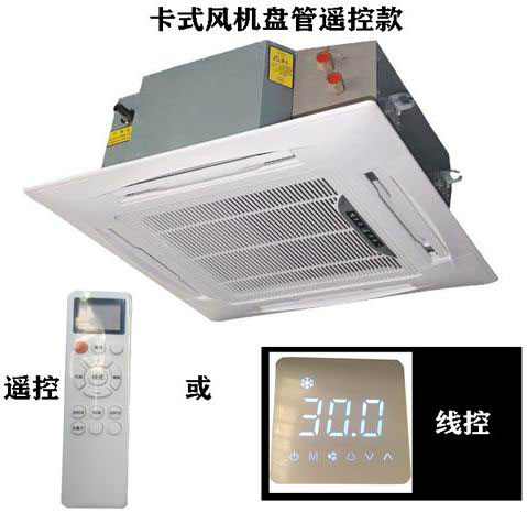 遥浚？？？？？？乜羁ㄊ椒缁坦，，，，，，嵌入式风机盘管型号参数选型表