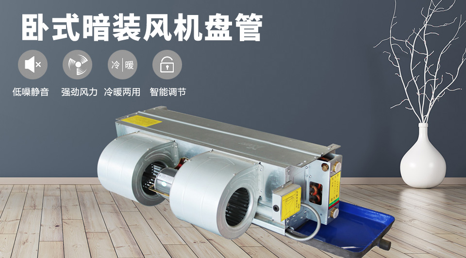 新乡918博天娱乐官网空调移动端展示1