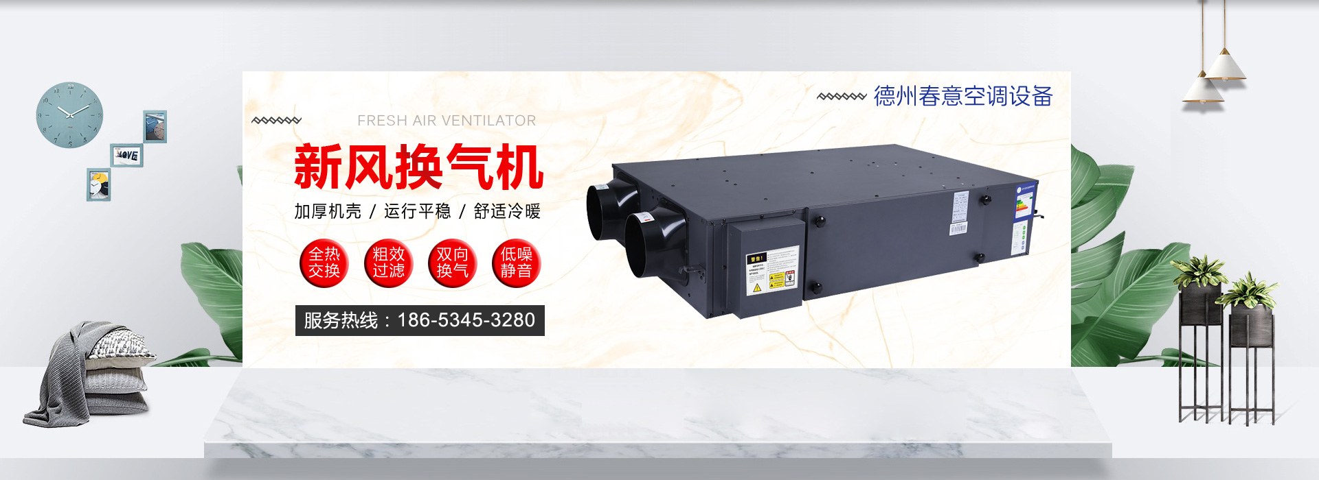 新乡918博天娱乐官网空调产品展示2