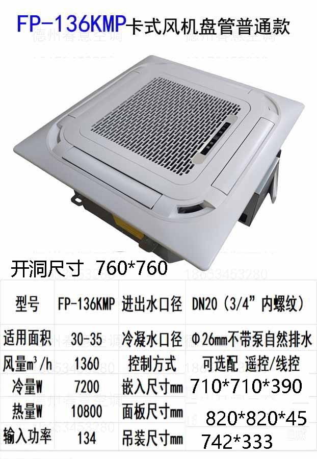 136KMP