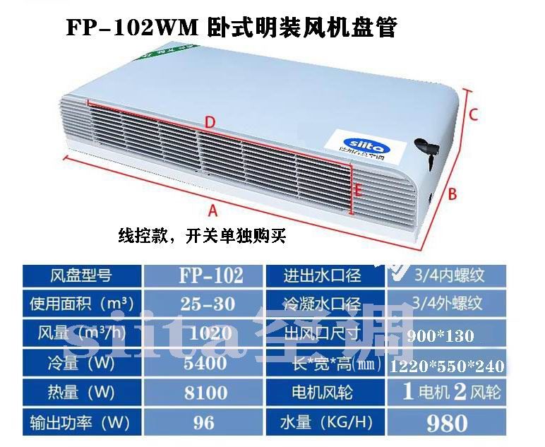 102通常WM