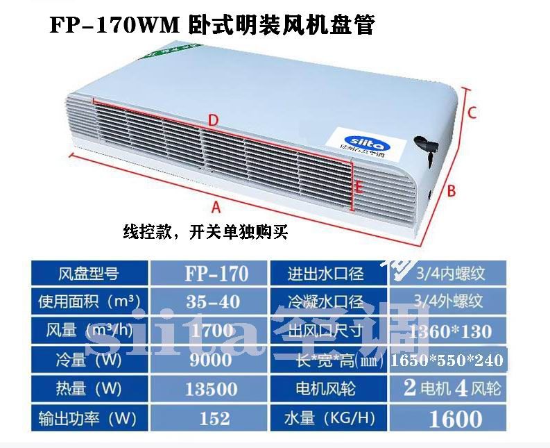 170通常WM