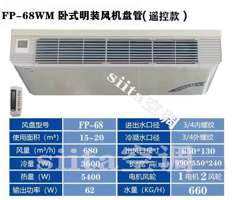 68wm遥浚浚？？？