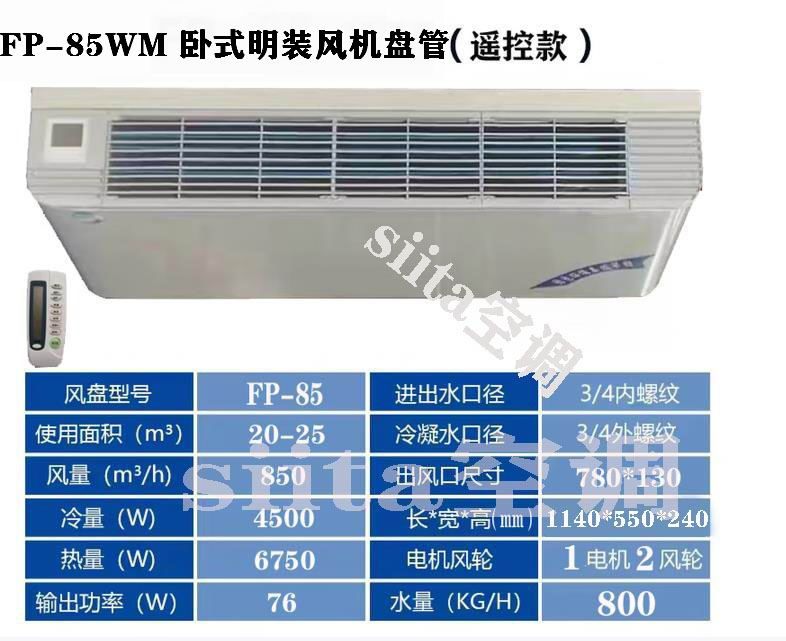 85遥浚浚？？？豔M
